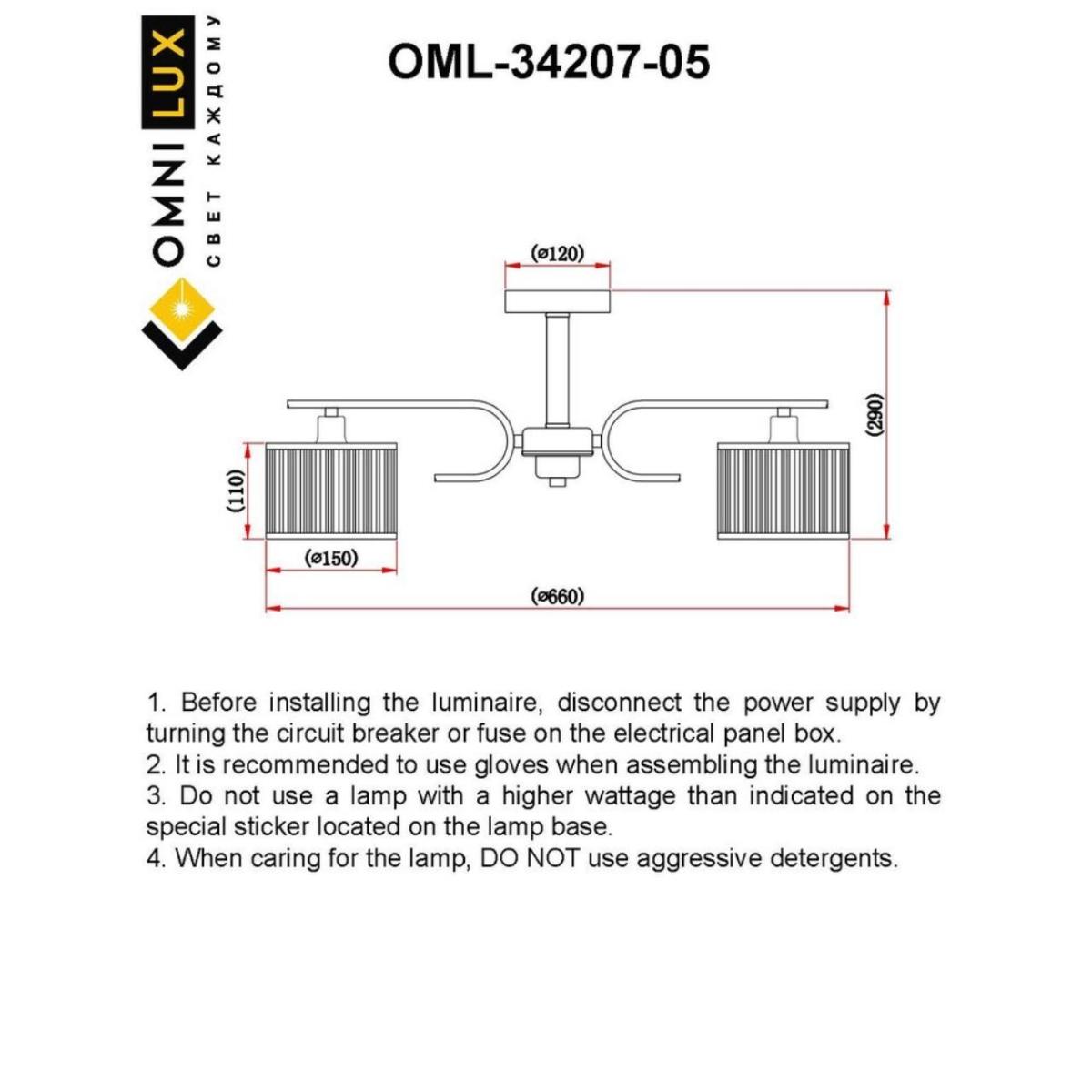 Потолочная люстра Omnilux Neviano OML-34207-05