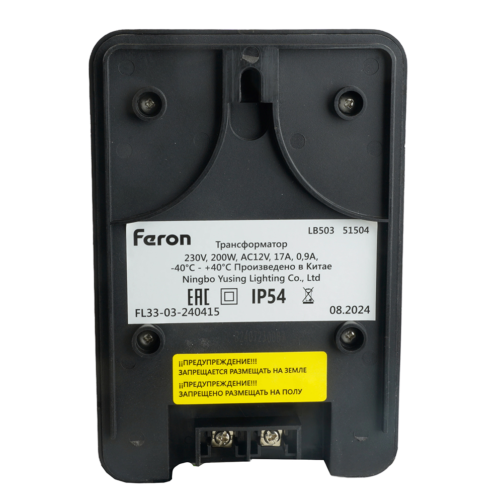 Трансформатор Feron LB503 200Вт DC230В 51504