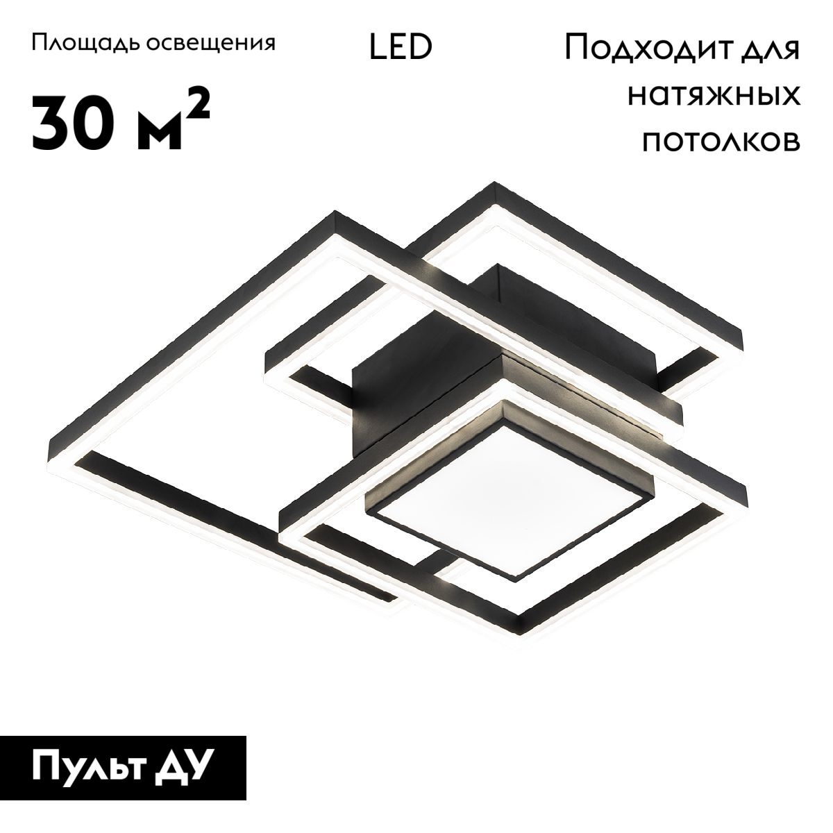 Потолочная люстра Escada Twins 10242/4LED