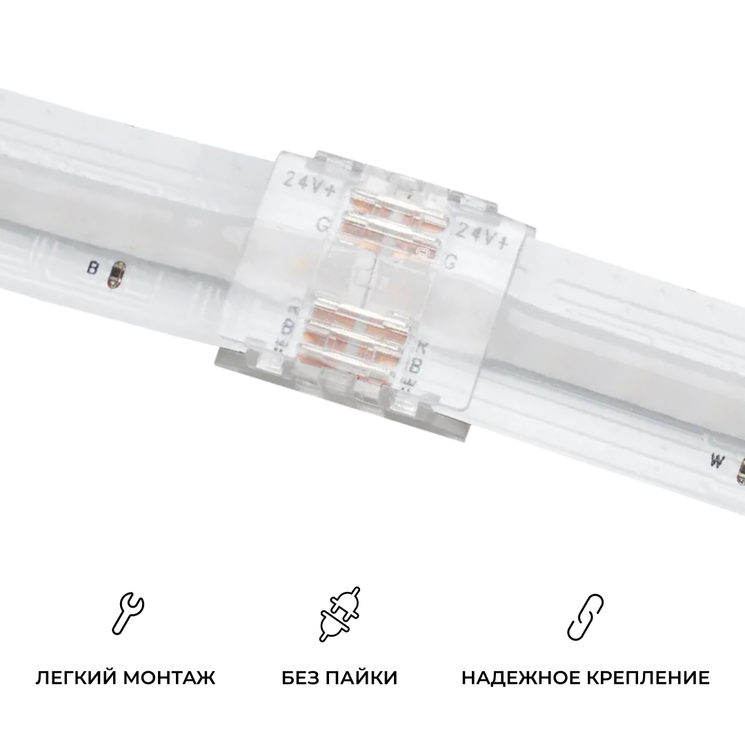 Коннектор прокалывающий 5 pin для соединения RGBW LED ленты 12мм, тип COB Apeyron 09-161
