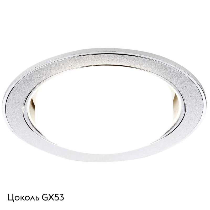 Встраиваемый светильник Ambrella Light GX53 Classic G170 PS/CH