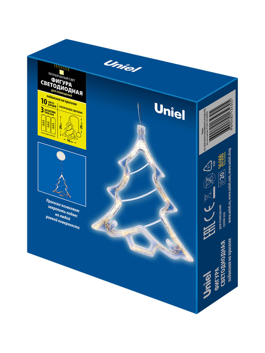 Подвесной светодиодный светильник «Ёлочка» Uniel (UL-00007254) ULD-H1620-010/STA/3AAA Warm White IP20 Xmas Tree