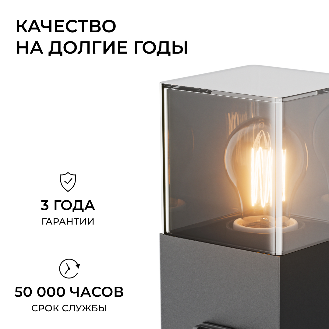 Ландшафтный светильник Apeyron Haze 11-215
