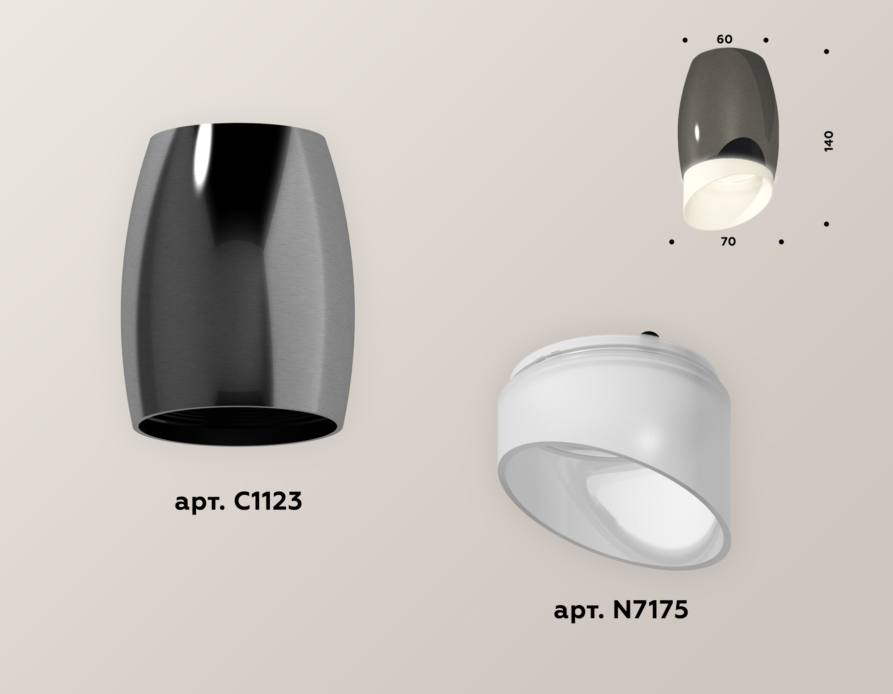 Накладной светильник Ambrella Light Techno XS1123023 (C1123, N7175)