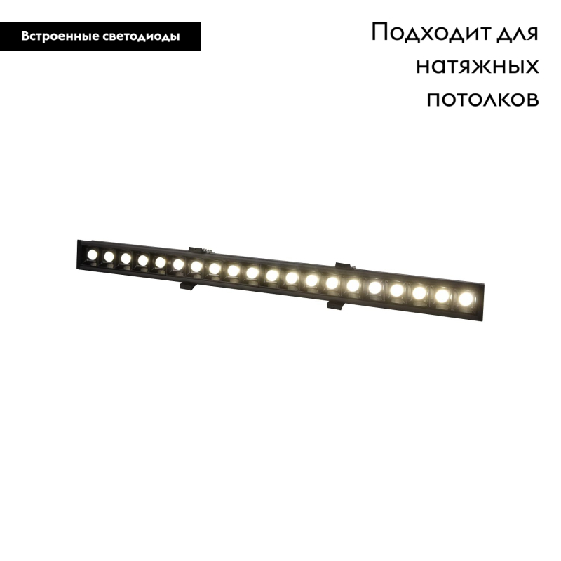 Встраиваемый светильник Favourite Roshni 3083-10C УЦ