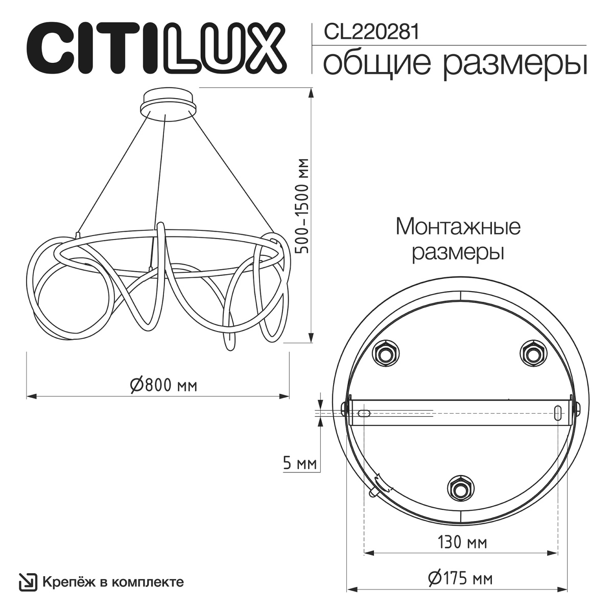 Подвесная люстра Citilux Python CL220281