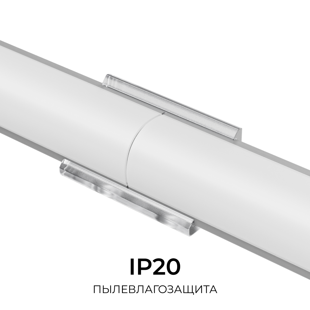 Комплект соединителей монтажный для профиля 08-04/08, прозр., поликарб., прямой, 2 шт. Apeyron С-08-04