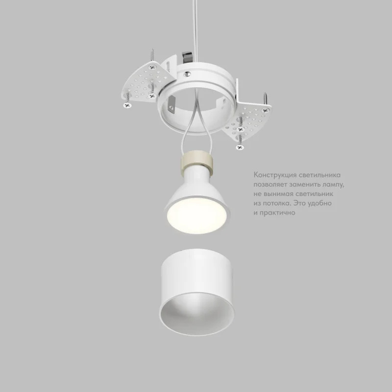 Точечный светильник Denkirs Spot Hide DK2146-WH