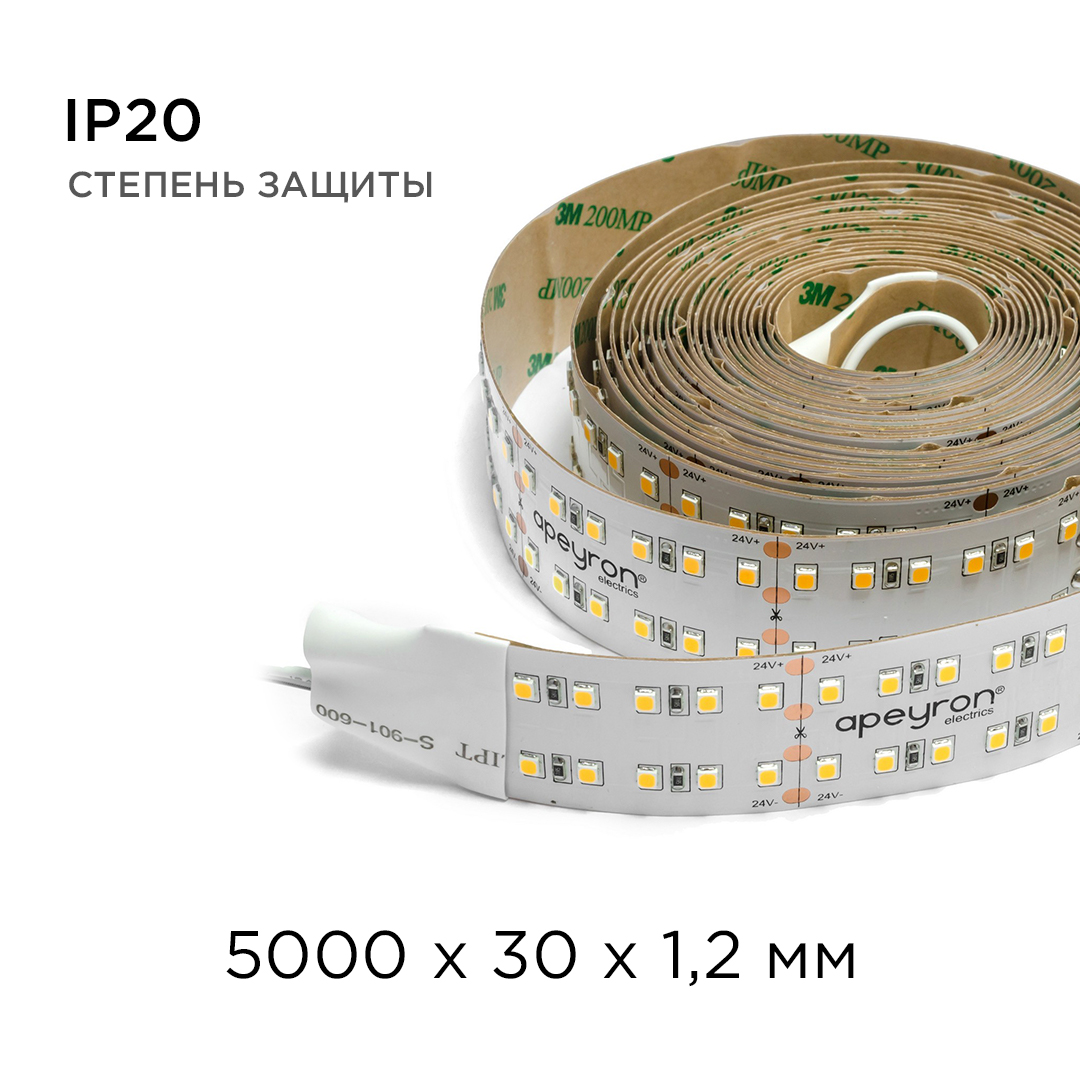 Светодиодная лента Apeyron 24В ПРО 42Вт/м smd2835 240д/м IP20 4200Лм/м 5м 4000К 00-316