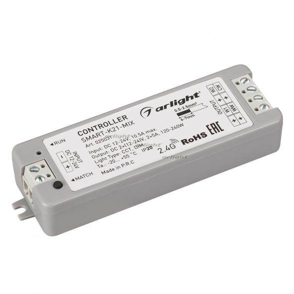 Контроллер Arlight SMART-K21-MIX 025031 УЦ