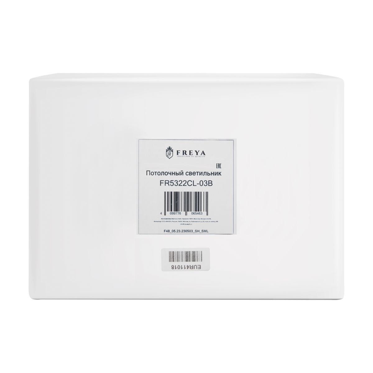 Подвесная люстра Freya Nexus FR5322CL-03B