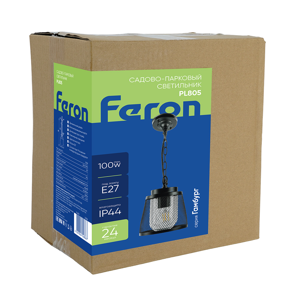 Уличный подвесной светильник Feron Гамбург PL805 53396