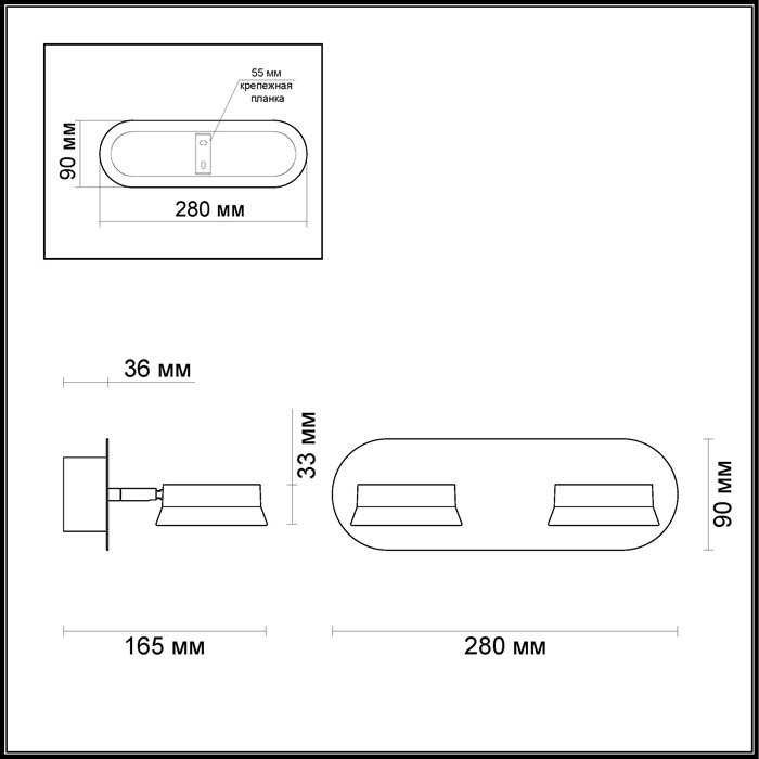 Светодиодный спот Odeon Light Wengelina 3537/2WL