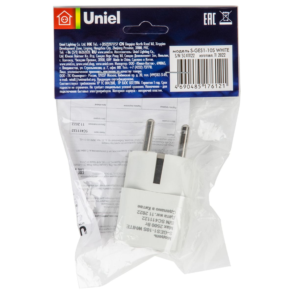 Переходник сетевой Uniel S-GES1-10S WHITE UL-00010561