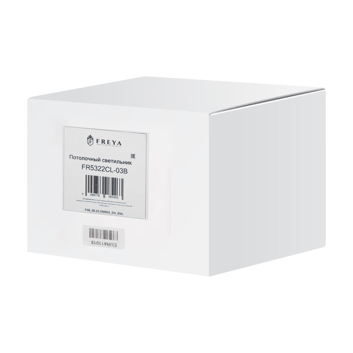 Подвесная люстра Freya Nexus FR5322CL-03B