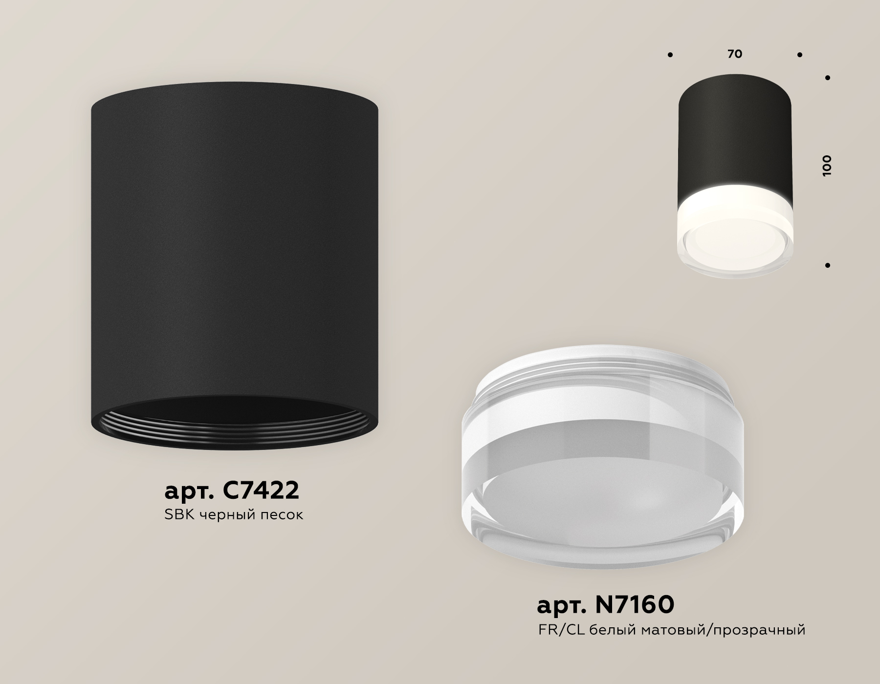 Потолочный светильник Ambrella Light Techno Spot XS7422023 (C7422, N7160) в #REGION_NAME_DECLINE_PP#