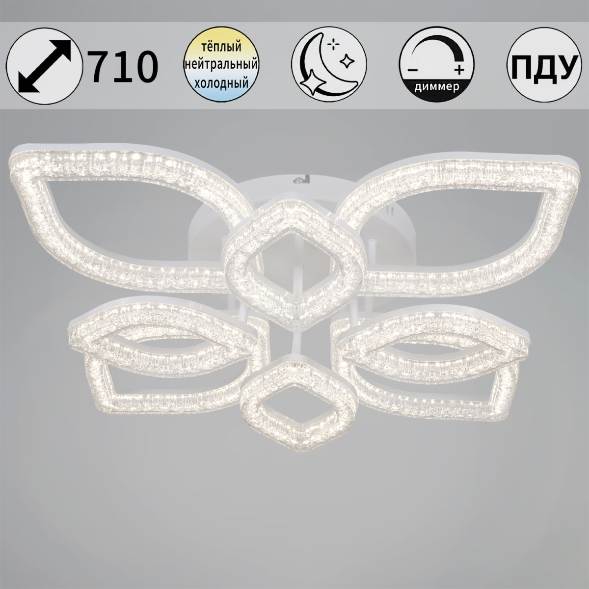 Потолочная люстра Reluce 69290-0.3-4+4 WH