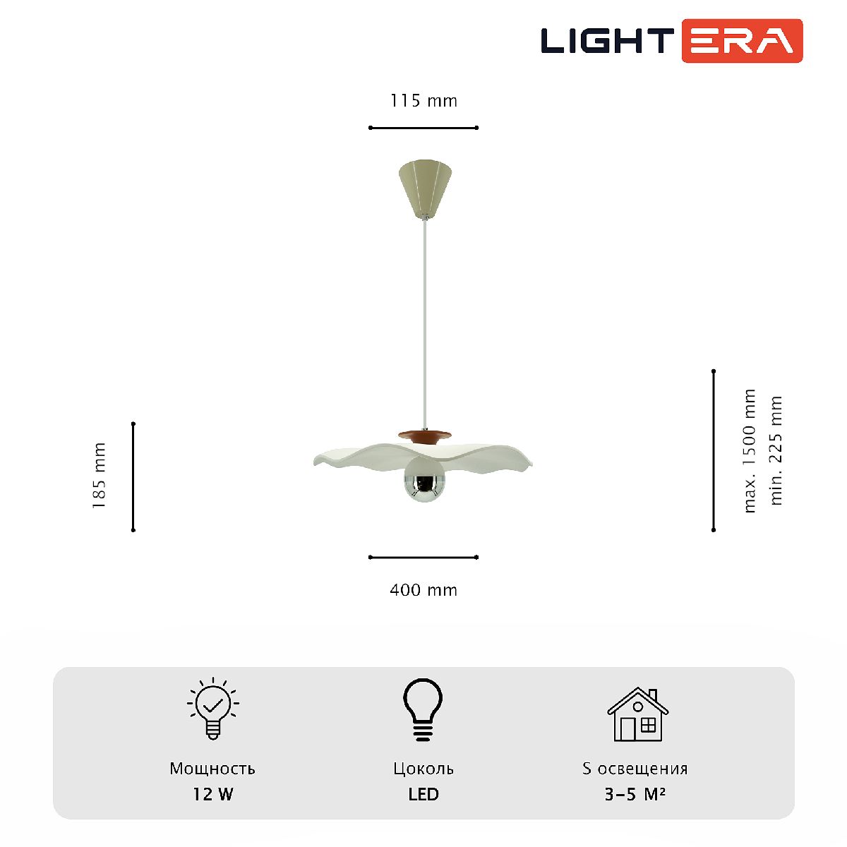 Подвесной светильник Lightera Colorado LE101L-40R