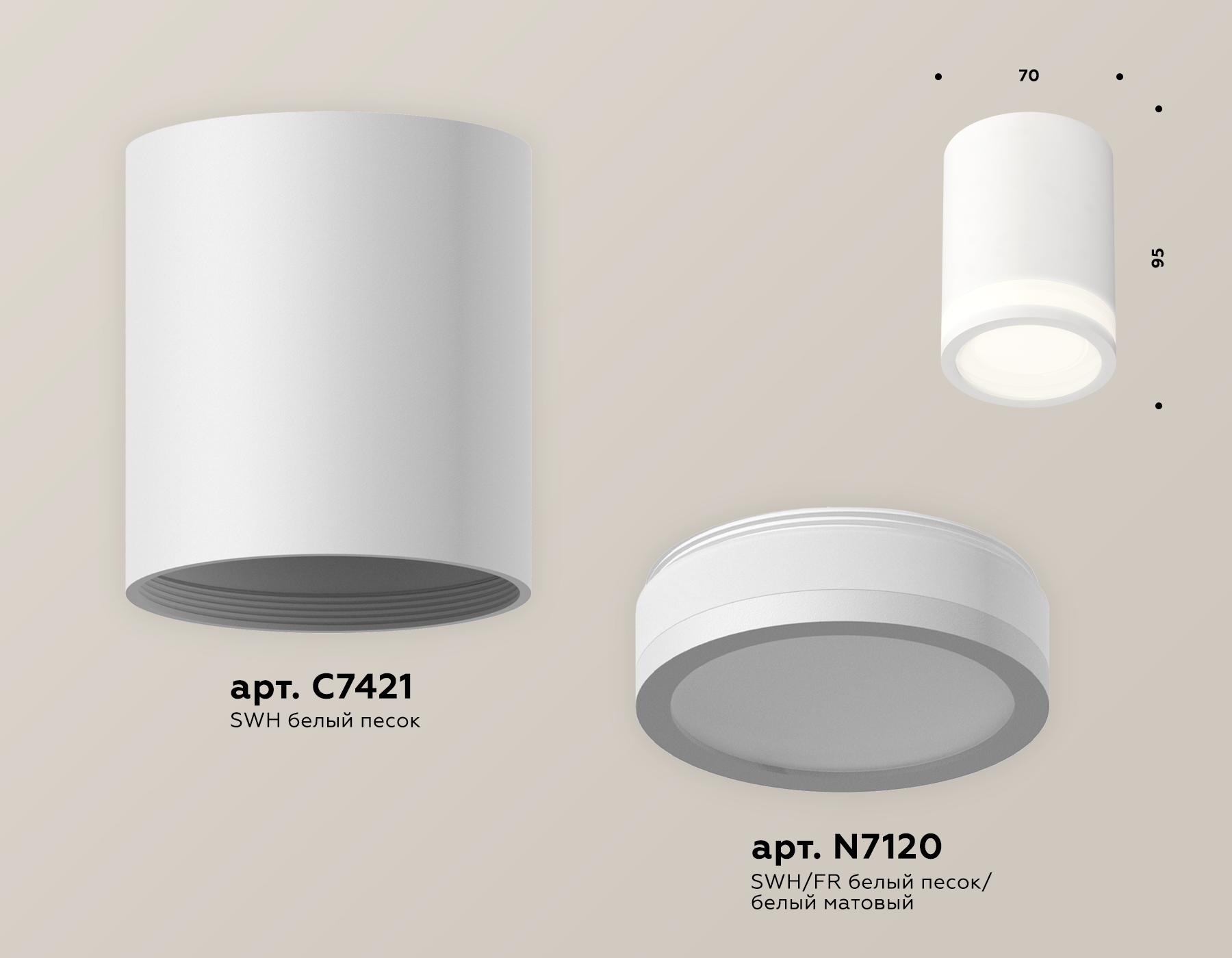 Потолочный светильник Ambrella Light Techno Spot XS7421021 (C7421, N7120)