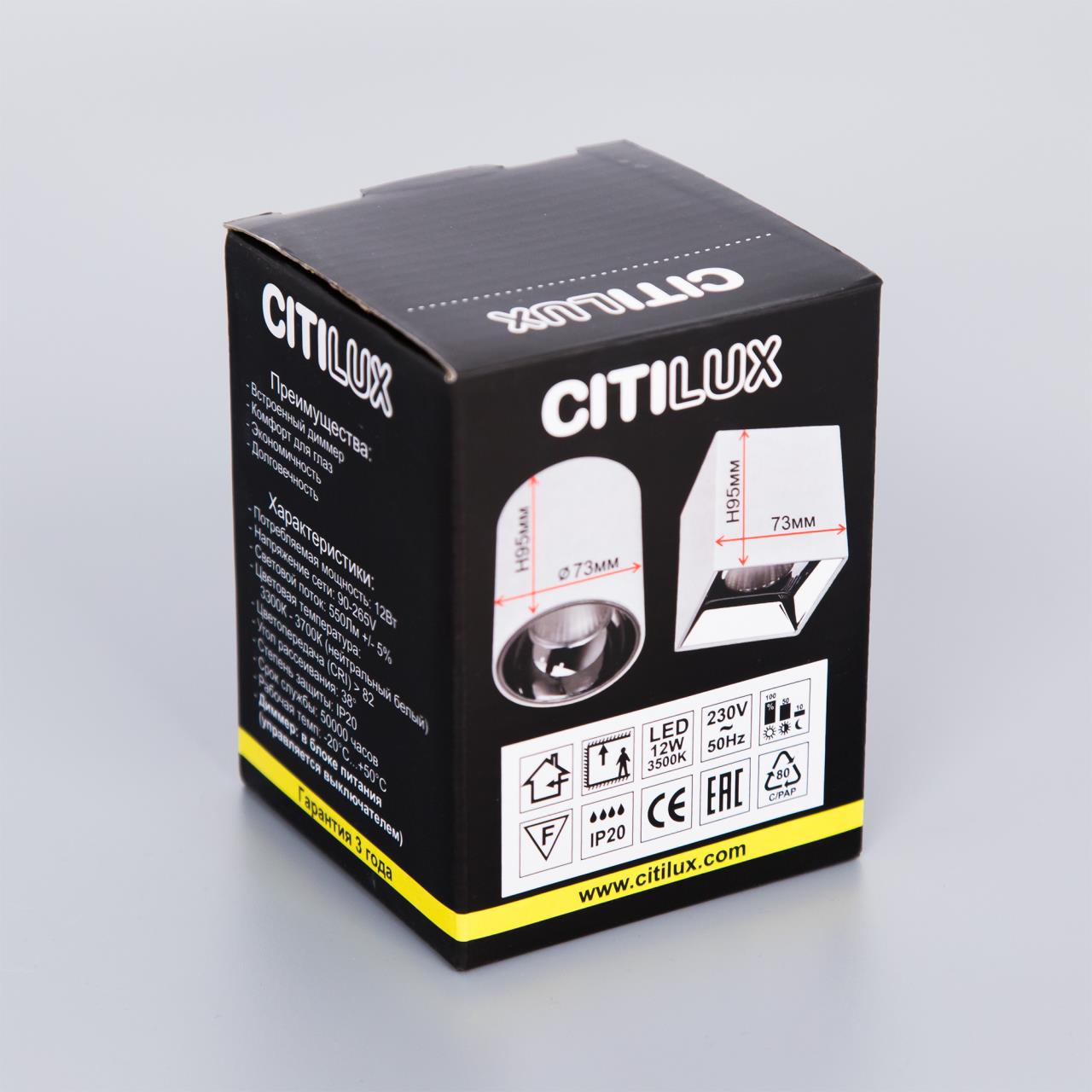 Накладной светильник Citilux CL7440201 в #REGION_NAME_DECLINE_PP#