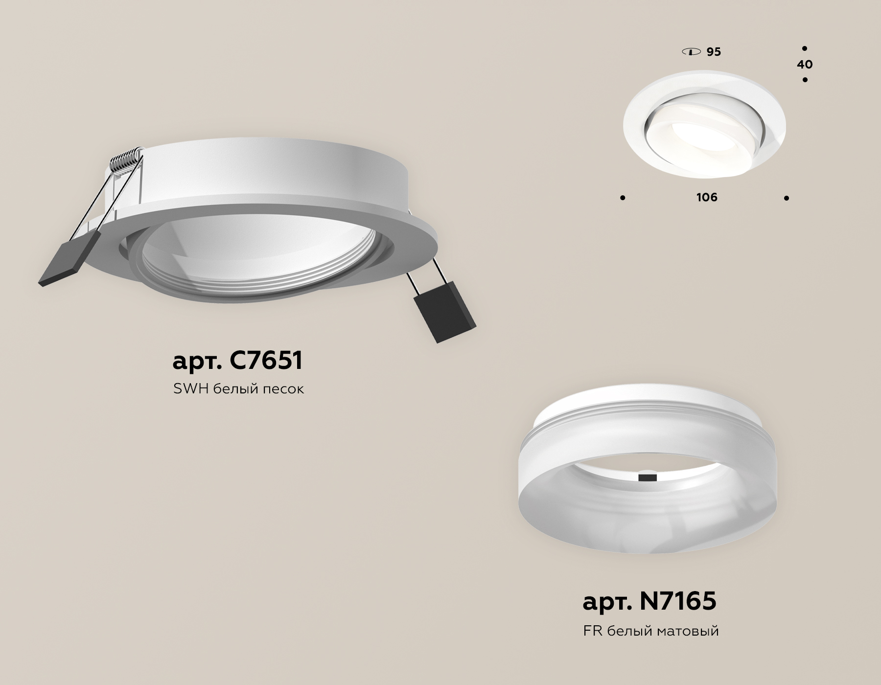Встраиваемый светильник Ambrella Light Techno Spot XC7651084 (C7651, N7165)