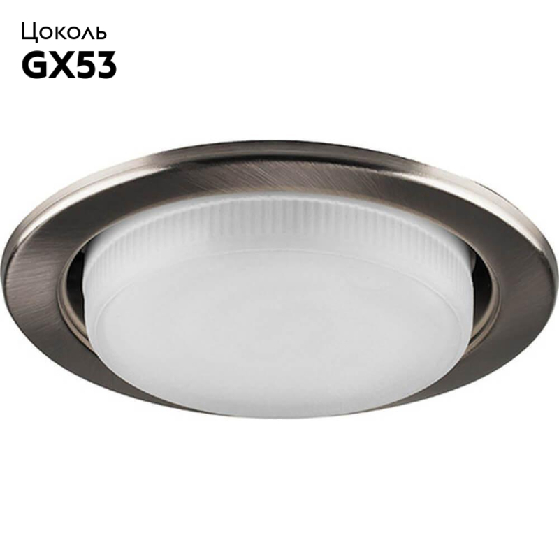 Встраиваемый светильник Feron DL53 28946