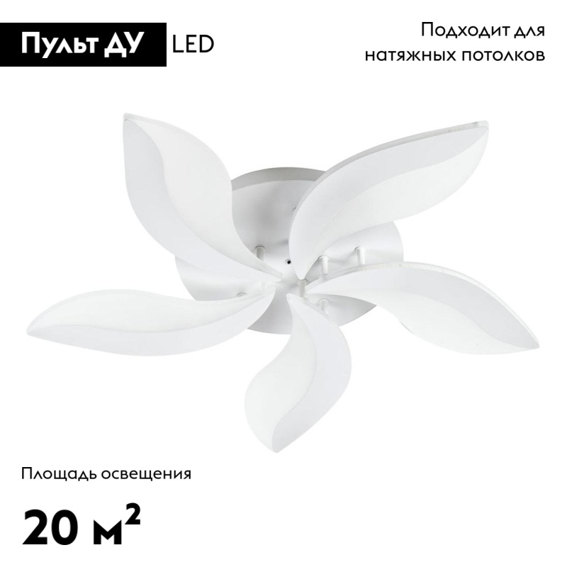 Потолочная светодиодная люстра Escada 10214/SG (60W)