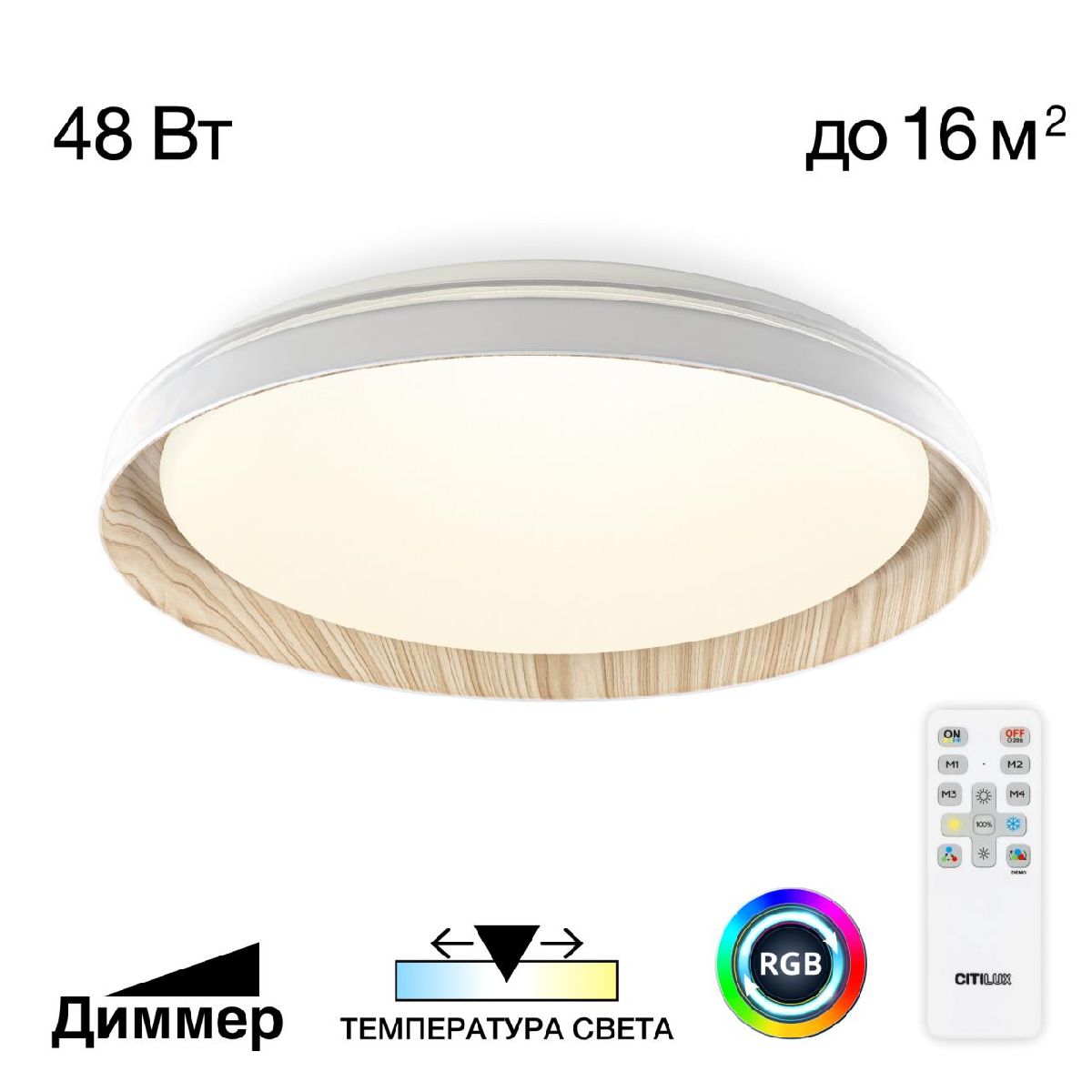 Потолочный светильник Citilux Mega CL752352G