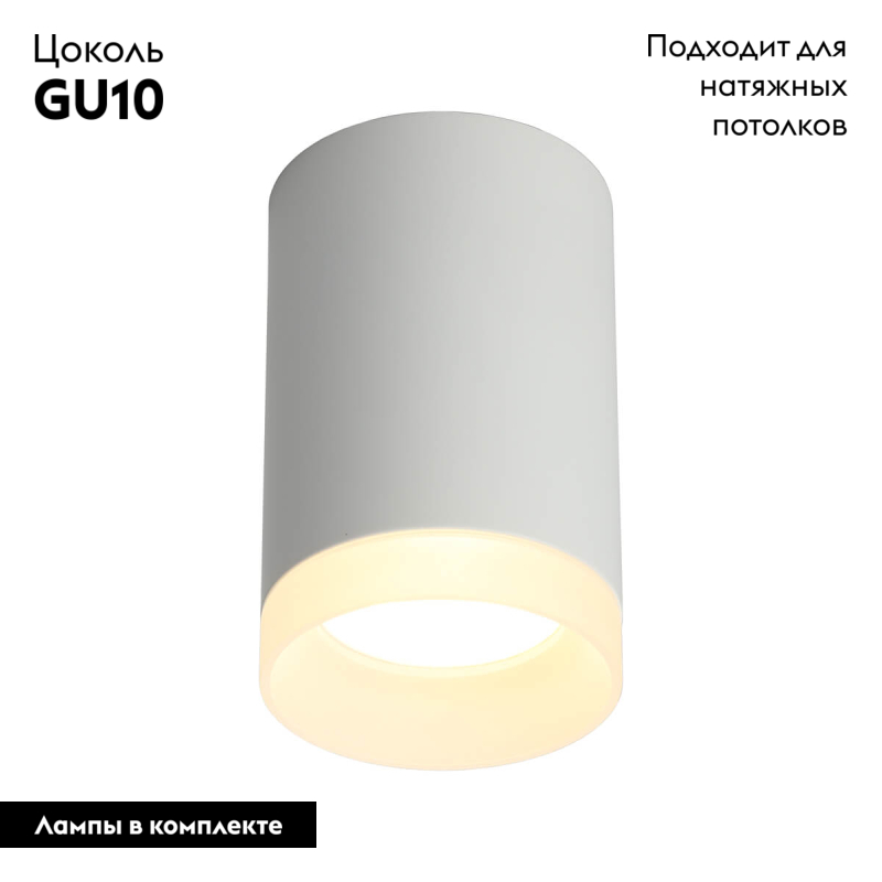 Потолочный светильник Omnilux Rotondo OML-100709-01