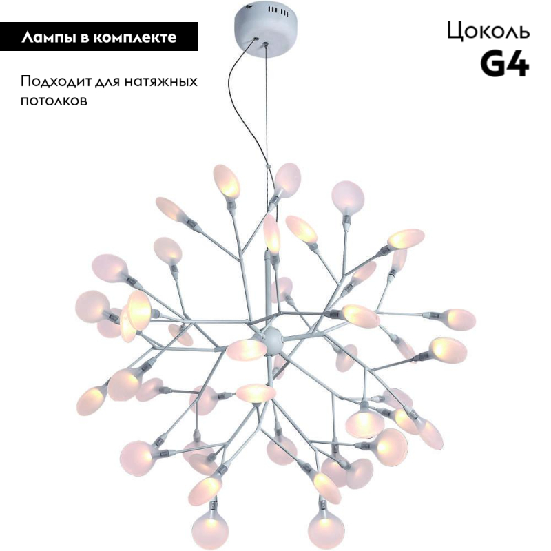 Подвесная люстра Divinare Mimi 1290/03 SP-45