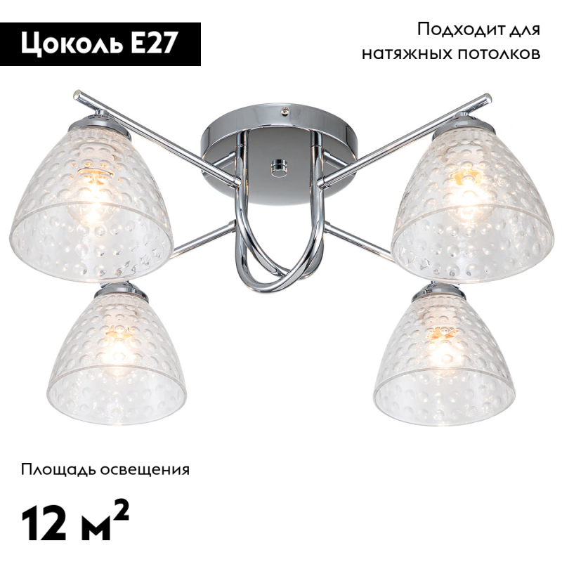 Потолочная люстра Escada Adonis 659/4PL Chrome