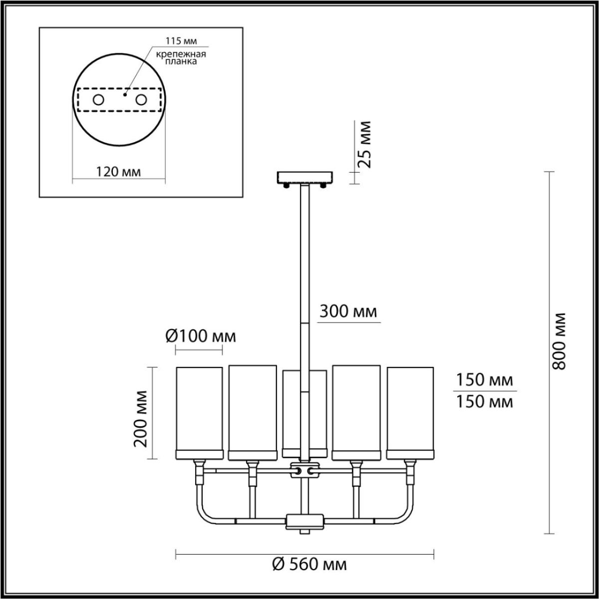 Люстра на штанге Odeon Light NOVAS 4816/5