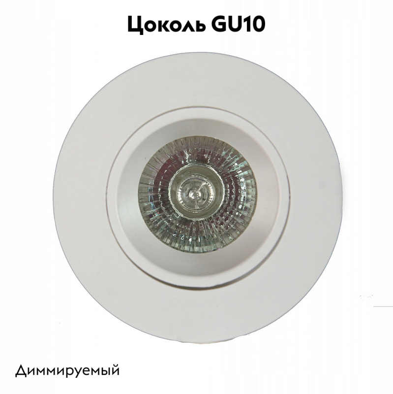 Встраиваемый светильник Mantra Lambordjini 6835