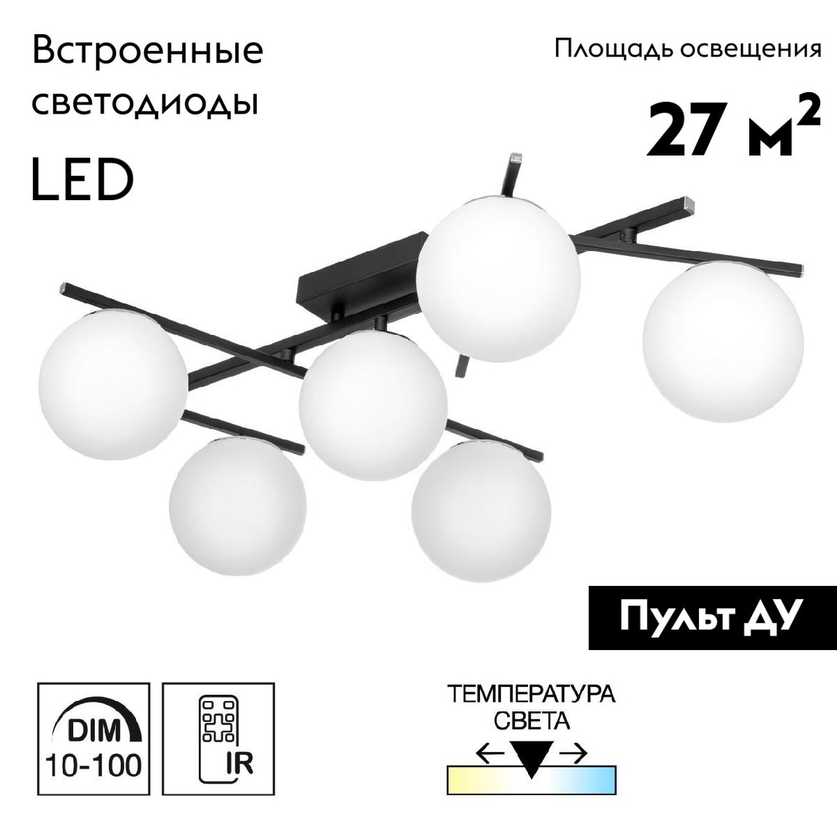 Потолочная люстра Citilux Dorsy CL223162