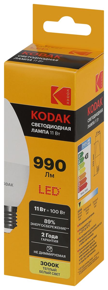 Лампа светодиодная Kodak LED B35-11W-830-E27 K 11Вт свеча теплый белый свет Е27 Б0057632