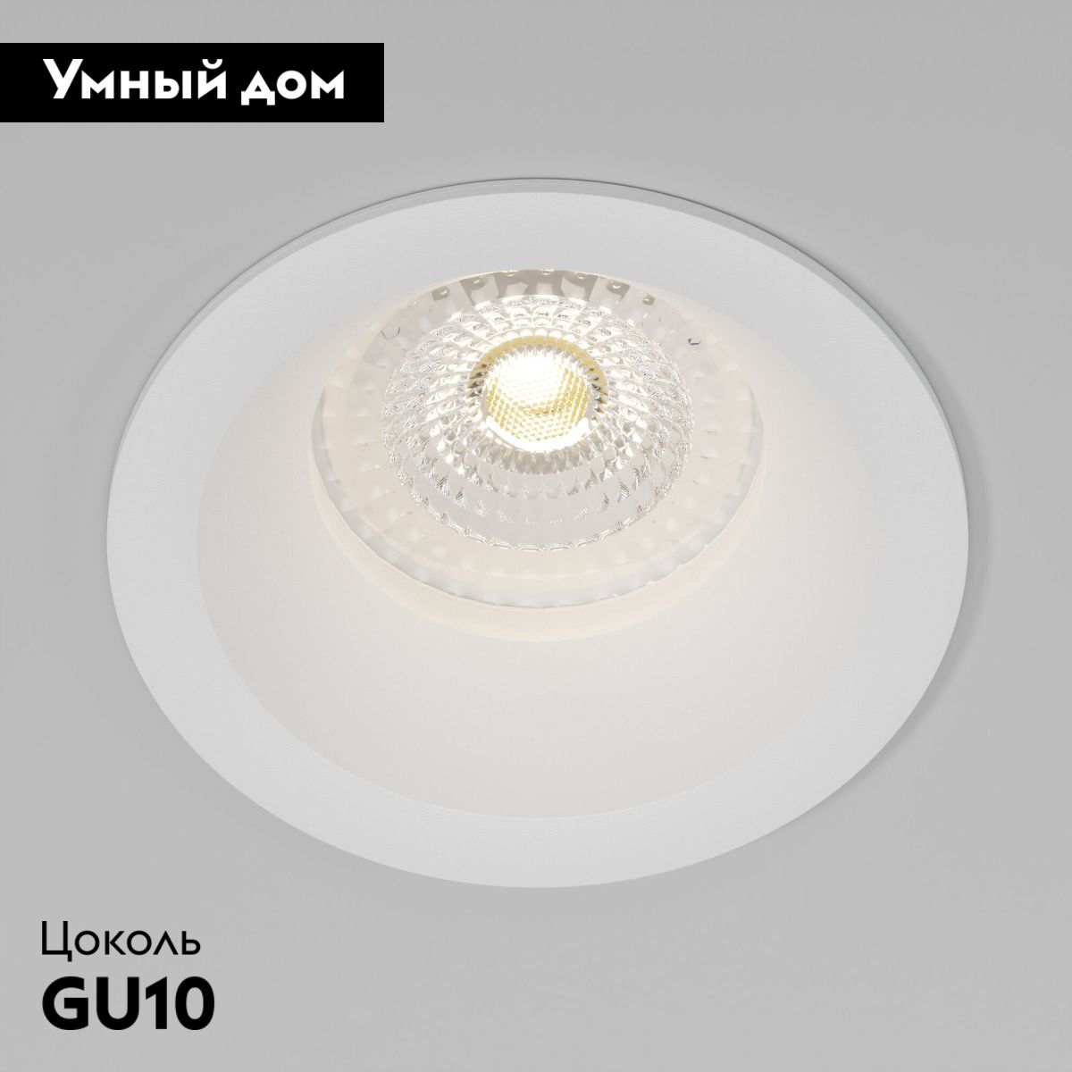 Встраиваемый светильник Elektrostandard Andi 25061/01 4690389215001 a070144