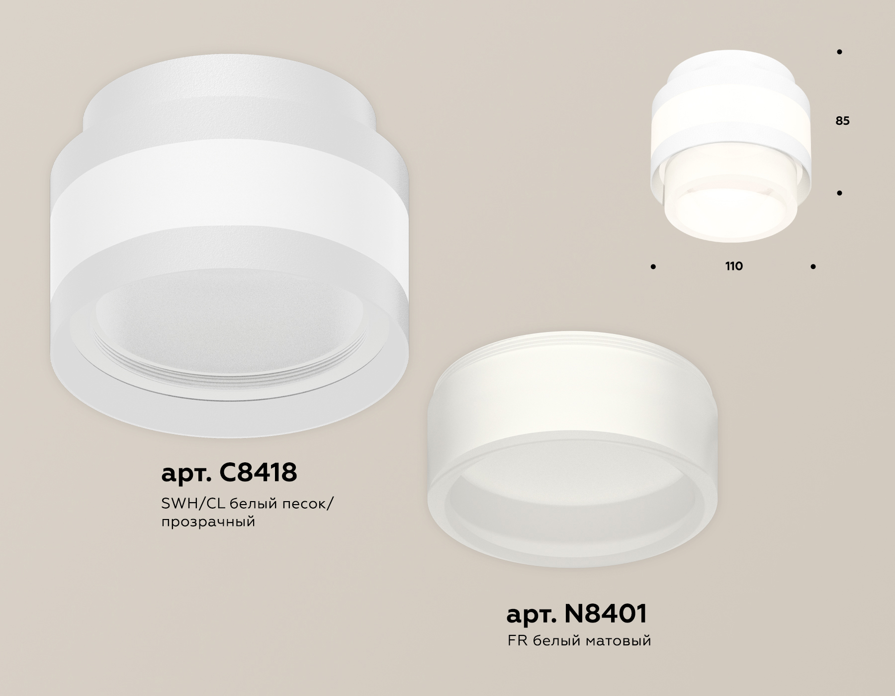 Потолочный светильник Ambrella Light Techno Spot XS8418001 (C8418, N8401) в #REGION_NAME_DECLINE_PP#