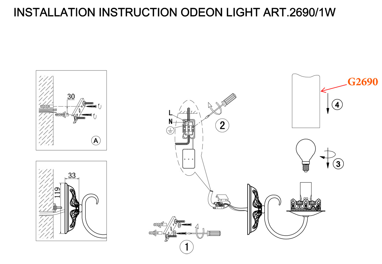 Бра Odeon Light Mela 2690/1W в #REGION_NAME_DECLINE_PP#