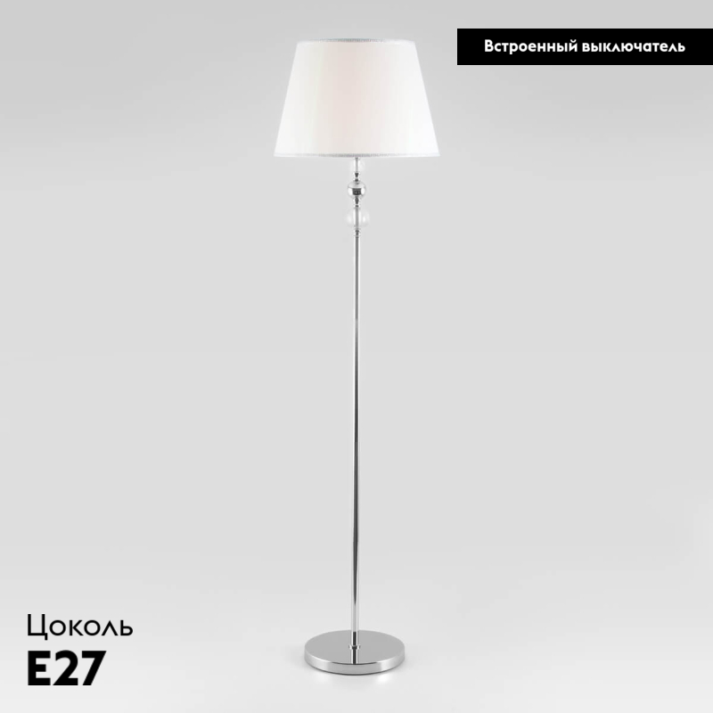 Торшер Eurosvet 01072/1 хром