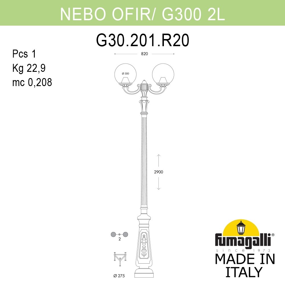 Парковый фонарь Fumagalli Globe G30.202.R20.WYF1R