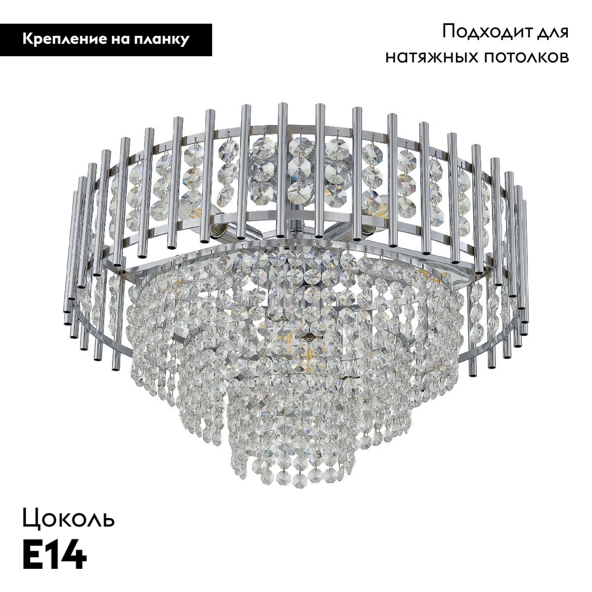 Потолочная люстра Arte Milano Sorrento 376109/7/30/490 CR