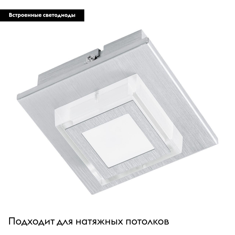 Потолочный светильник Eglo Masiano 94505