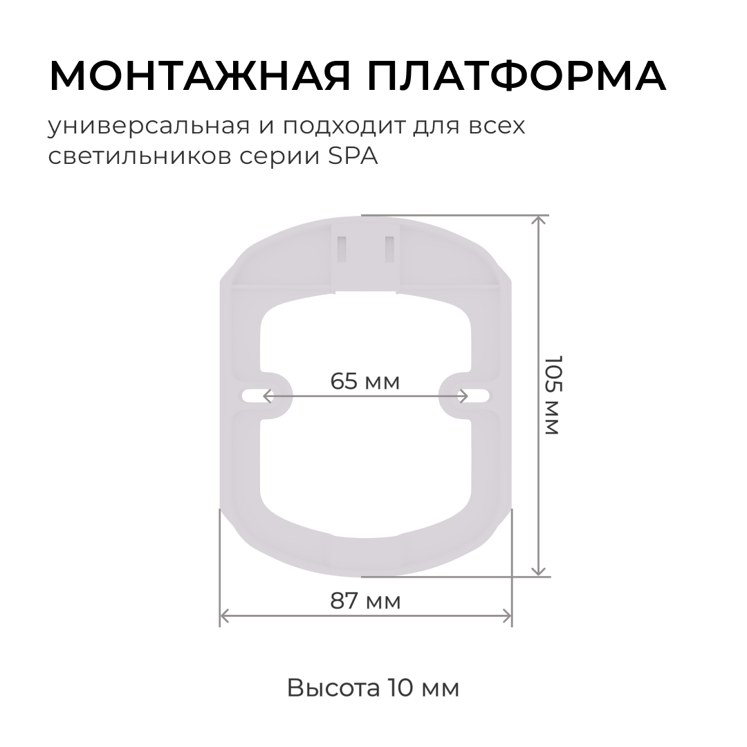 Настенно-потолочный светильник Apeyron Spa 18-142