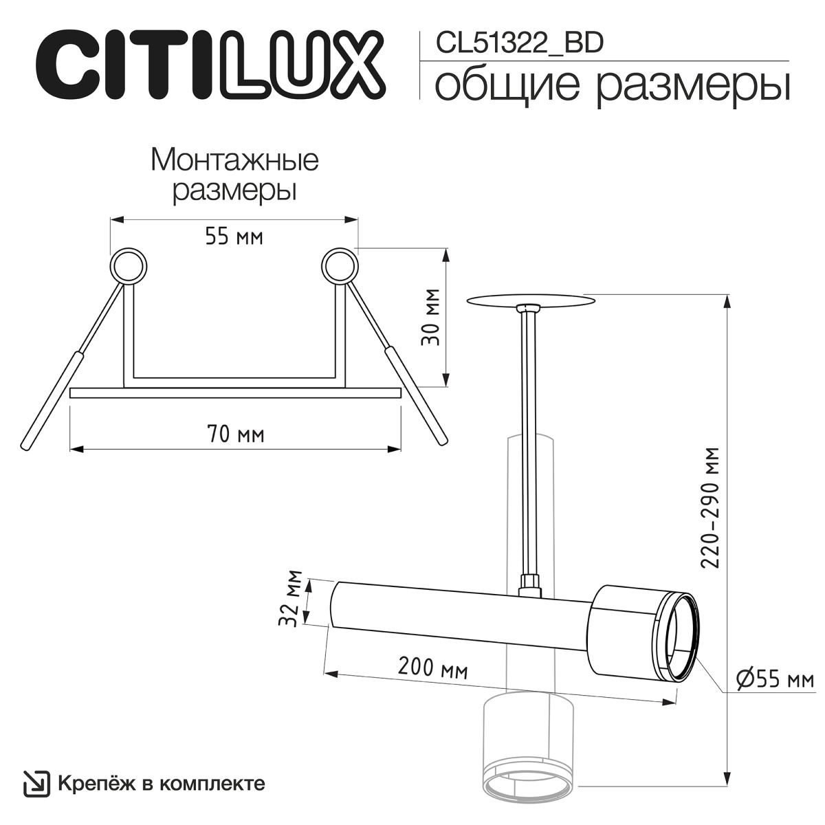 Встраиваемый спот Citilux Vektor CL51322_BD
