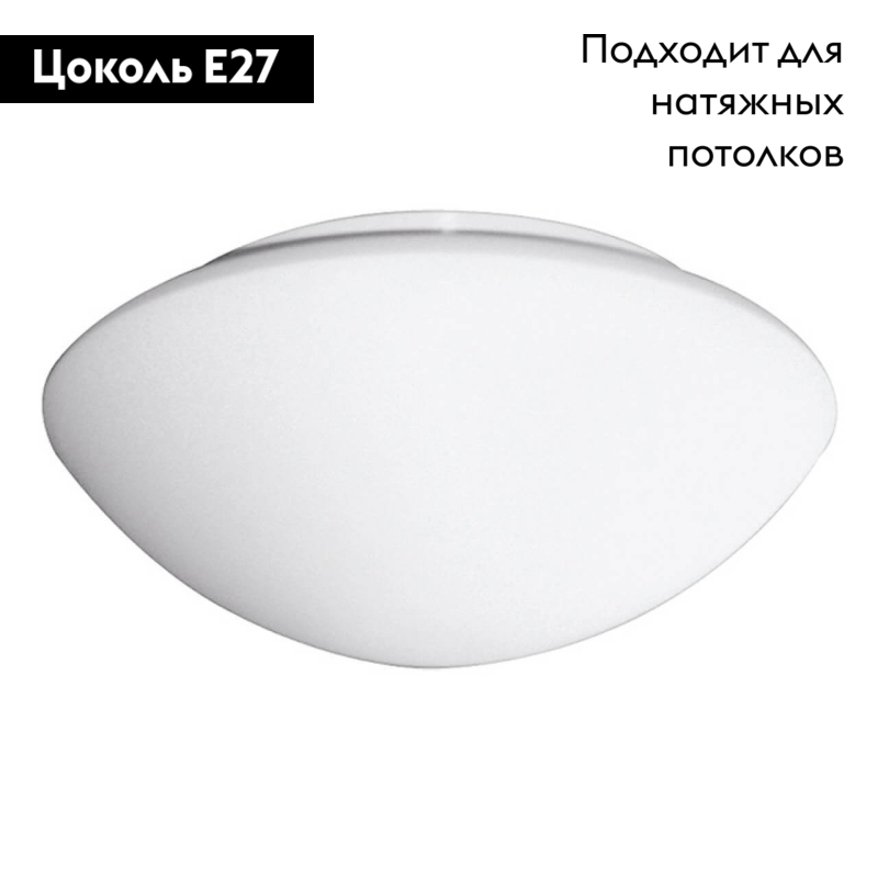Потолочный светильник Arte Lamp Tablet A7930AP-2WH
