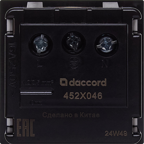 Розетка 2К+З винт.б/ш 90 Legrand/Daccord Белый 4521046