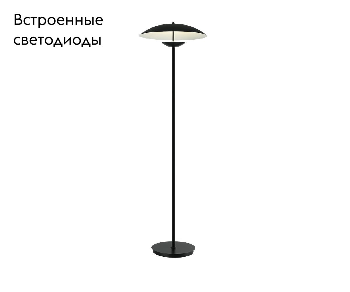 Торшер Kink Light Синди 08467-45F,19