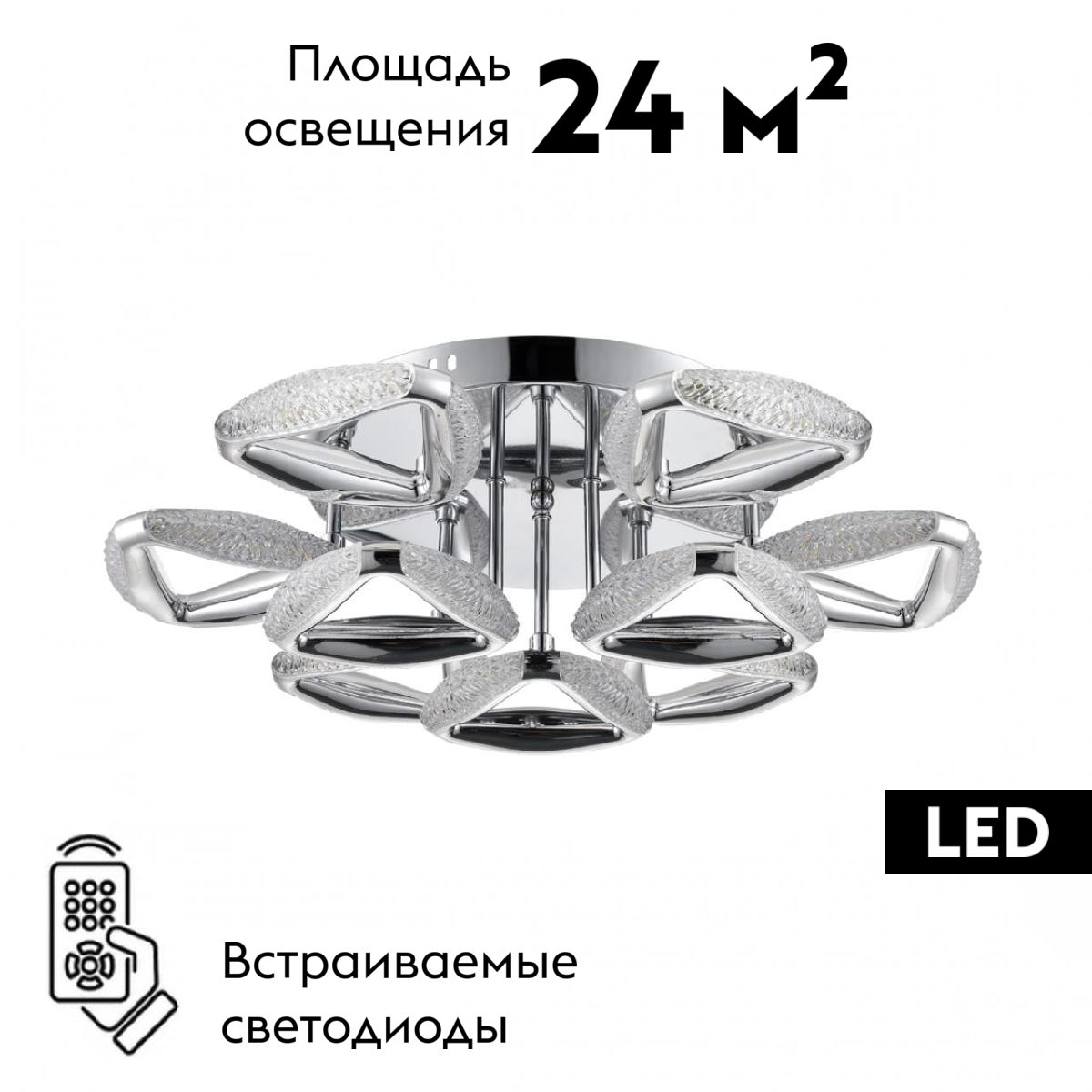 Потолочная люстра Lumion Ruana 8239/9CL