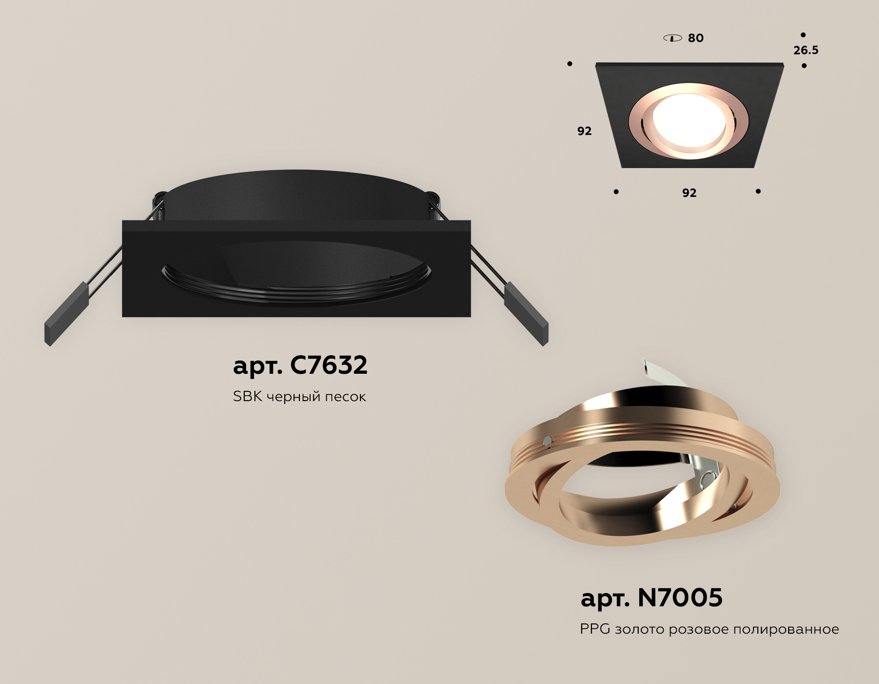 Встраиваемый светильник Ambrella Light Techno Spot XC7632084 (C7632, N7005)