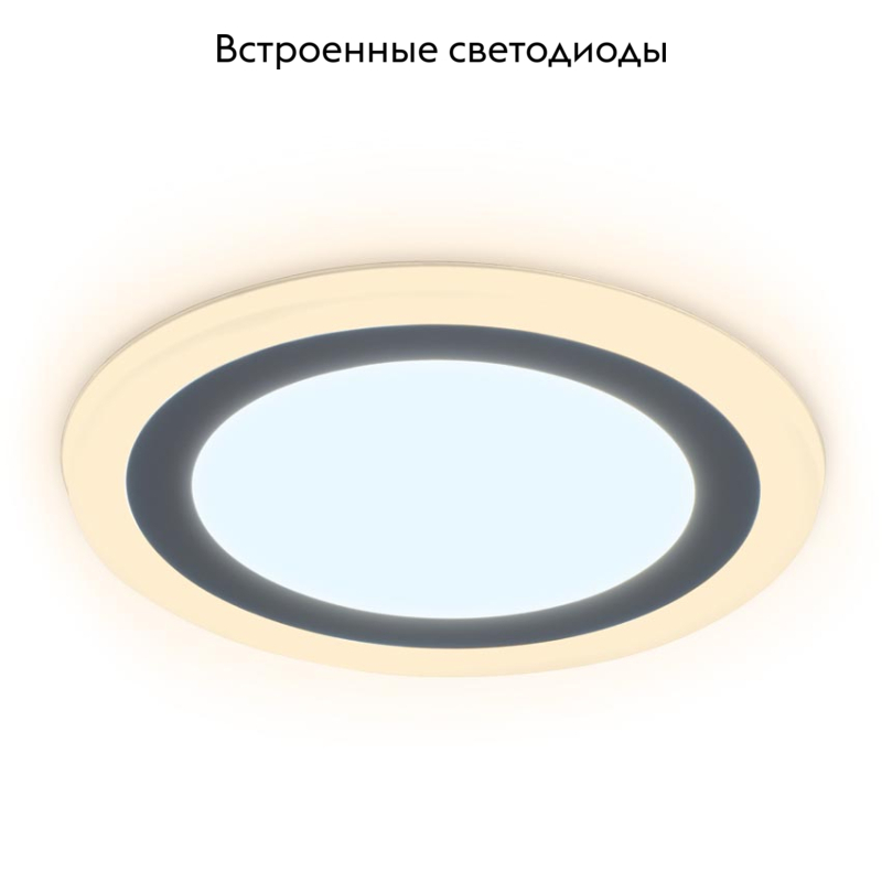 Встраиваемый светодиодный светильник Ambrella Light Downlight DCR370